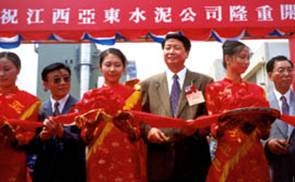 2000年9月2日，前中共江西省委書記舒惠國、前江西省人民政府省長舒圣佑、國務院臺灣事務辦公室常務副主任李炳才出席江西亞東開業典禮。