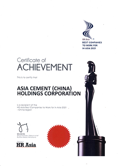亞泥（中國）應邀參加亞洲人力資源雜志所舉辦『亞洲最佳企業雇主獎』評選活動，獲得“亞洲最佳企業”獎牌
