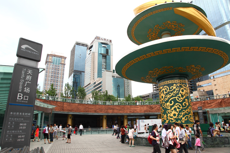 成都天府廣場 成都天府廣場
